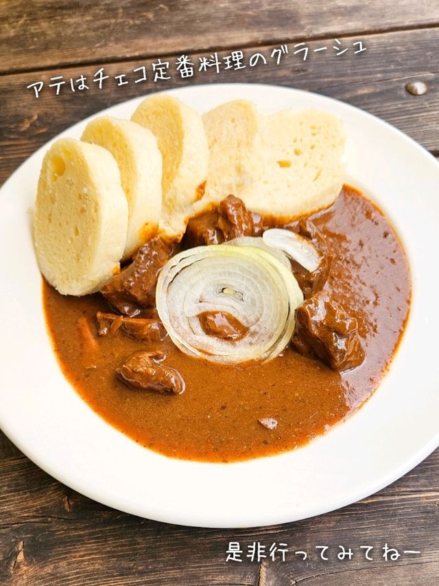 【チェコ／プラハ】修道院のクラフトビールが味わえる『ストラホフ修道院醸造所』