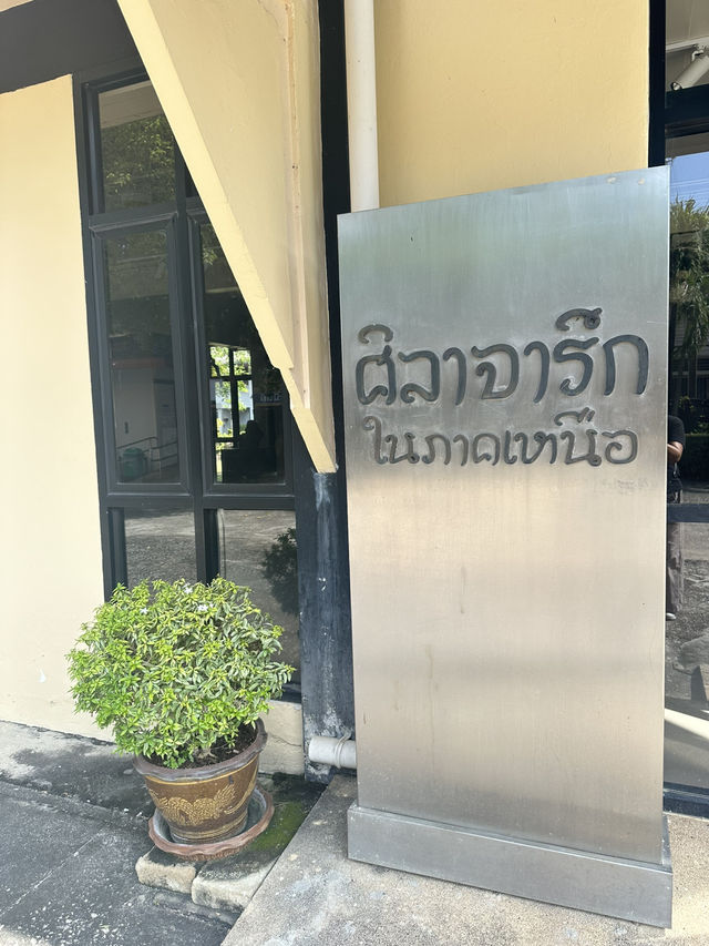 📍พาเที่ยวพิพิธภัณฑสถาน หริภุญชัย ในเมืองลำพูน
