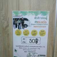 48 Ville ที่พักราคาถูกใกล้สนามบินดอนเมือง