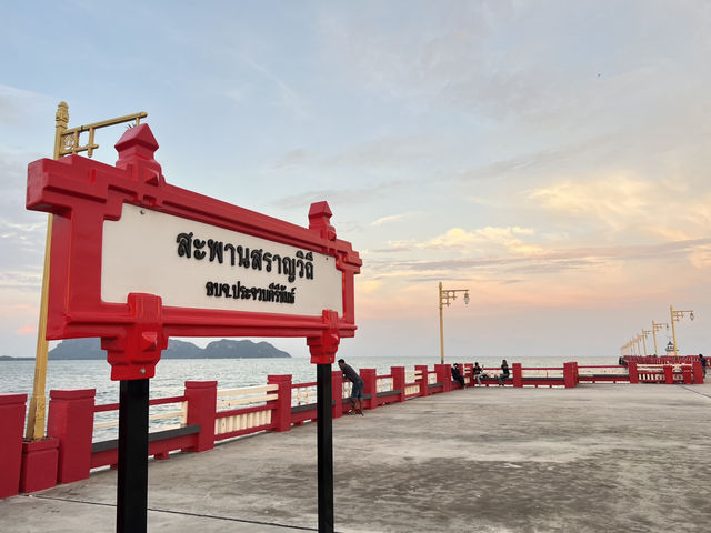 สะพานสราญวิถี จุดชมวิวพระอาทิตย์ตก🥰