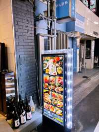 ร้านอิซากายะ 魚がし