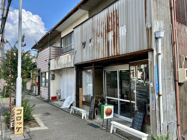 【愛知・名古屋】街の隠れた人気コロッケ☝️