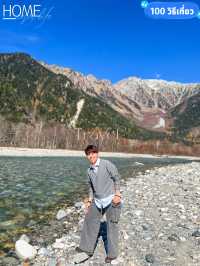 เที่ยวkamikochi สัมผัสอากาศหนาวกับวิวเกินล้าน🏞️