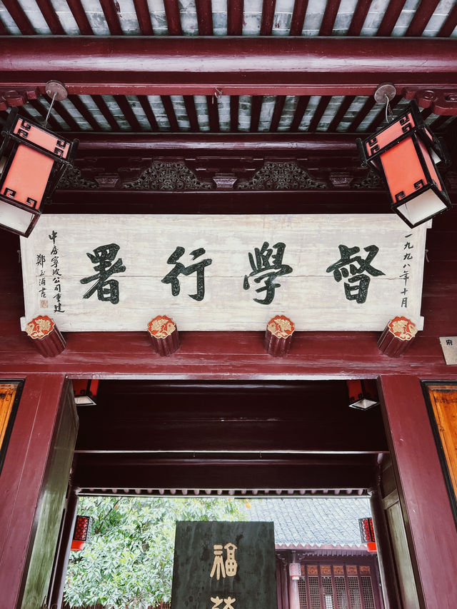 Ningbo Gulou ย่านชิคที่ซ่อนเรื่องราวประวัติศาสตร์ 