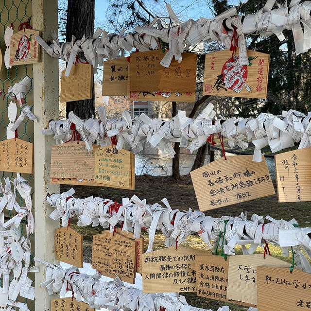 Tranquility at Kamikawa Shrine