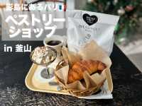 【韓国/釜山】ヨンドでパリを感じれる🇫🇷かわいいペストリー屋さん🥐