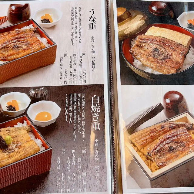 장어덮밥