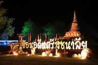 งานย้อนอดีตศรีสัชนาลัย 