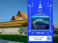 ลงเรือไปเที่ยว..ทะเลกระบี่