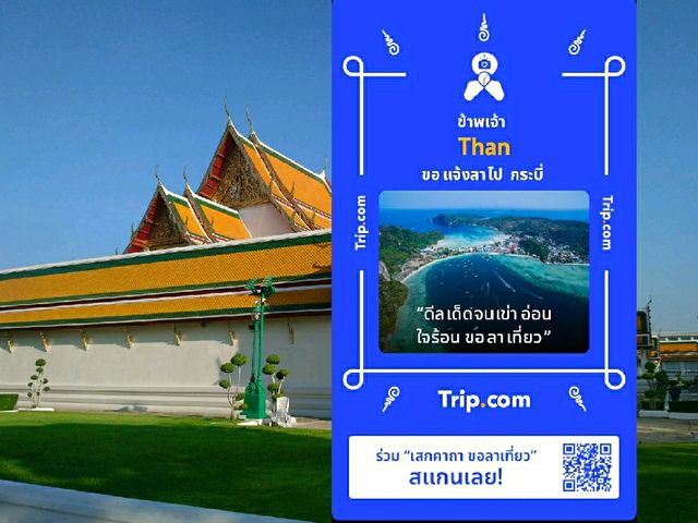 ลงเรือไปเที่ยว..ทะเลกระบี่