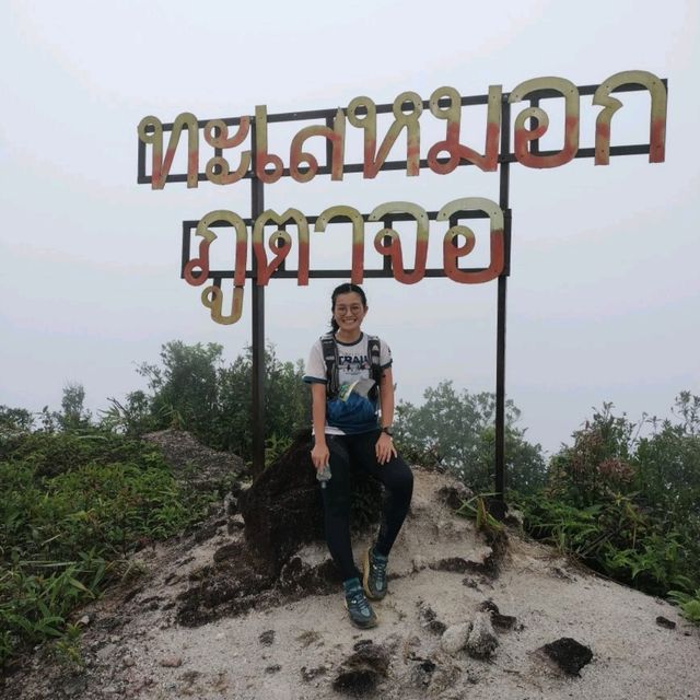 ภูตาจอ กะปง จ.พังงา