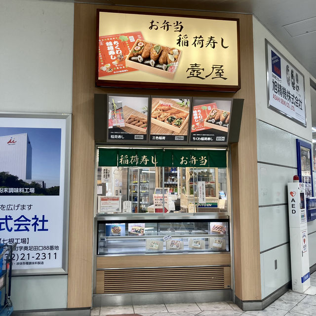 豊橋駅