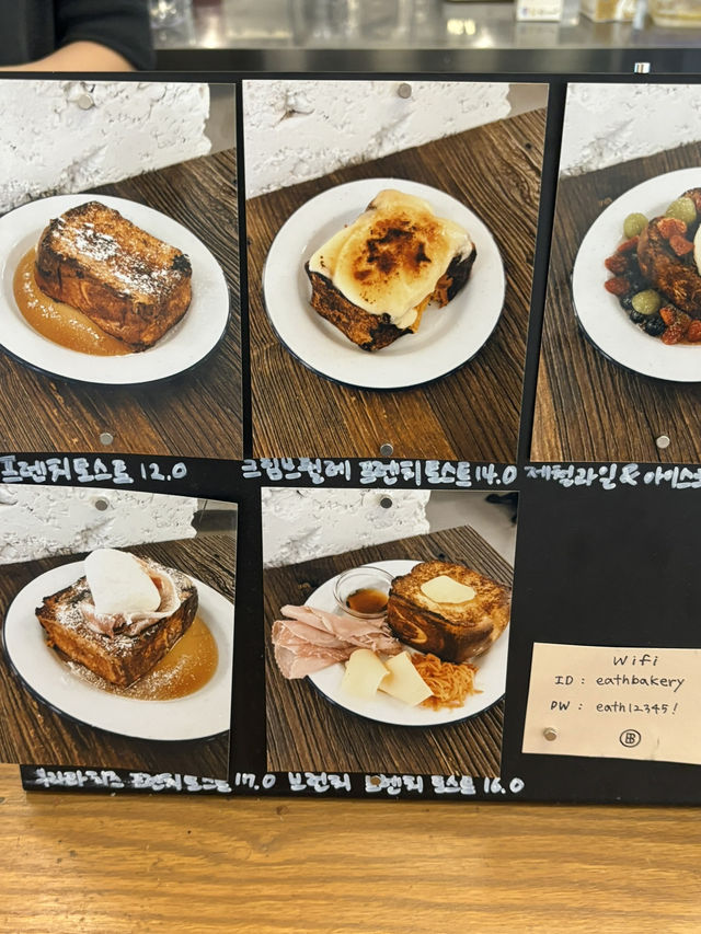 【大邱カフェ】沢山のベーカリーとフレンチトーストが絶品なお店 【大邱カフェ】沢山のベーカリーとフレンチトーストが絶品なお店
