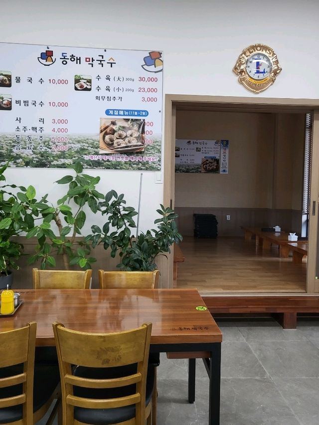 강원도 동해막국수의 정석 양양맛집