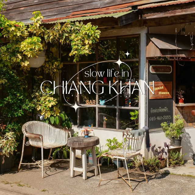 🌿แพลนเที่ยวเชียงคาน 3 วัน 2 คืน แบบโนแพลน