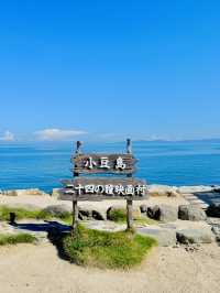 【小豆島】フォトスポットがいっぱい！二十四の瞳映画村