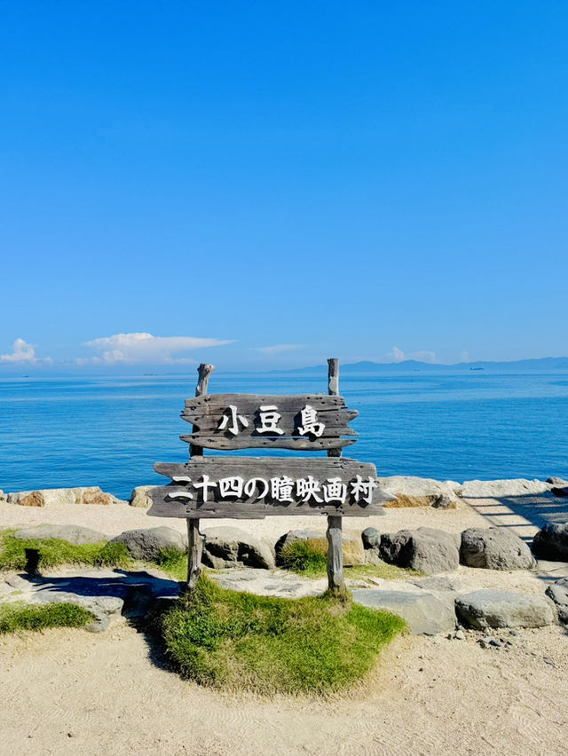 【小豆島】フォトスポットがいっぱい！二十四の瞳映画村