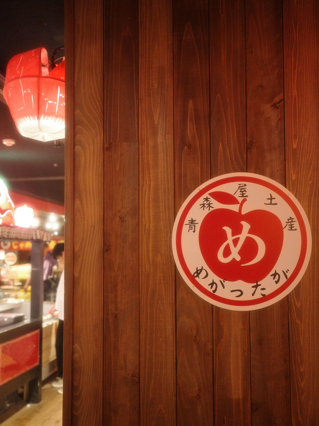 📍のれそれ食堂