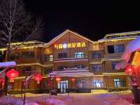 🇨🇳 หมู่บ้านหิมะ "雪乡" ⛄️ ❄️ ☃️ (China Snow Town) 