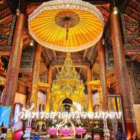 พระธาตุศรีจอมทอง พระธาตุประจำปีเกิด ปีชวด