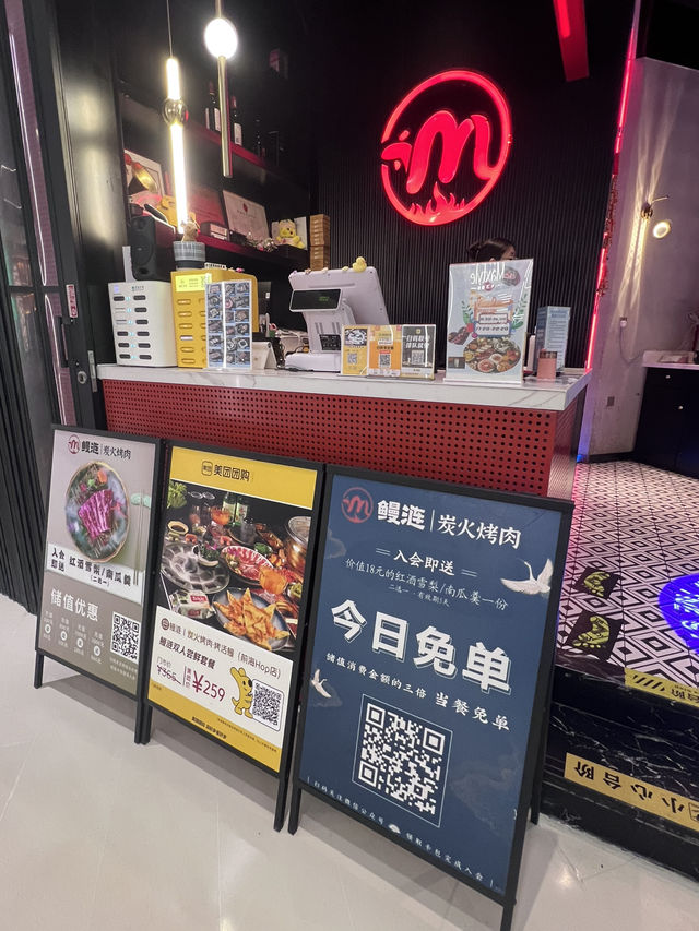 深圳炭火燒鰻魚食店推介