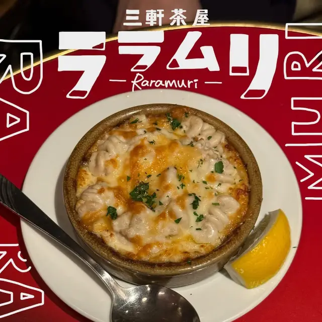 拉拉姆里　@三軒茶屋