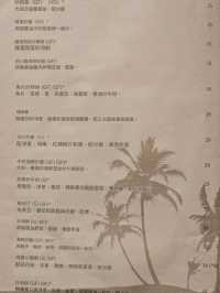 馬爾地夫GrandPark君樂Breeze餐廳中文翻譯菜單