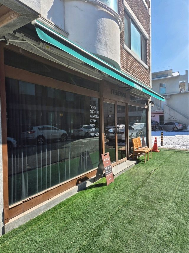 일산 떼네룸