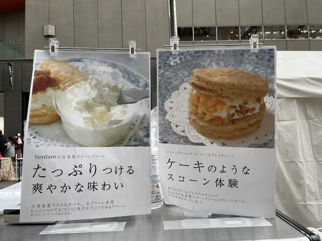 【東京観光】