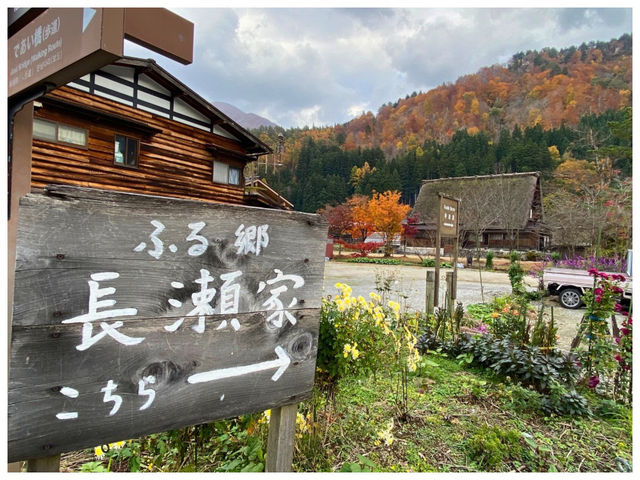 【岐阜/白川村】合掌造りで有名！世界遺産スポット＊白川郷＊