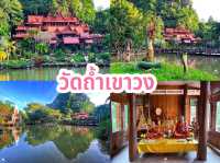 5 วัดสวยอุทัยธานี