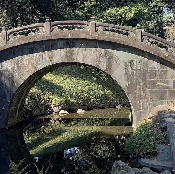 Koishikawa Korakuen Garden