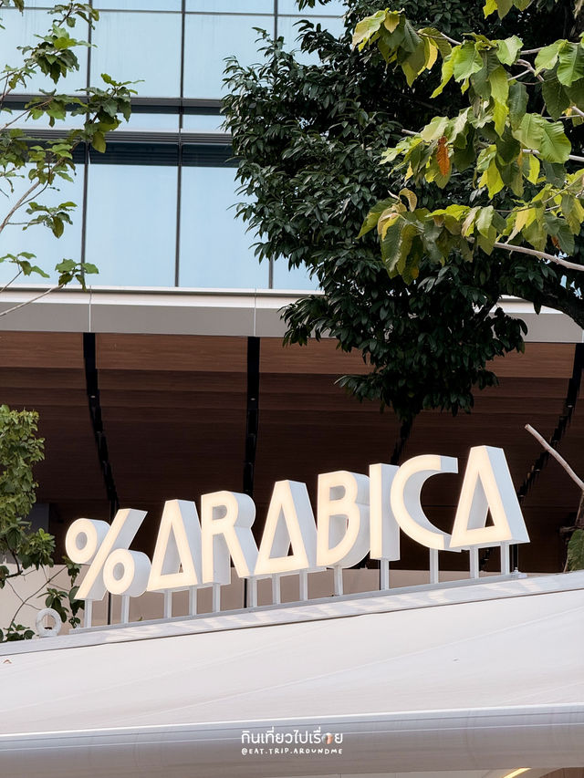 %ARABICA สาขา One Bangkok