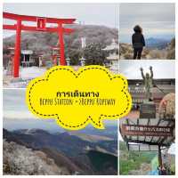 วิธีเดินทาง: Beppu Station -> Beppu Ropeway