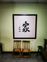 Paddy Gallery in Sekinchan