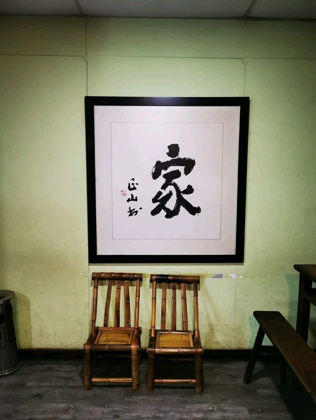 Paddy Gallery in Sekinchan