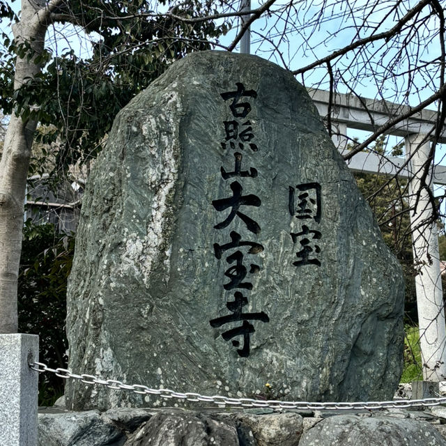 🇯🇵【愛媛県】国宝に指定されている！大宝寺！(^^)