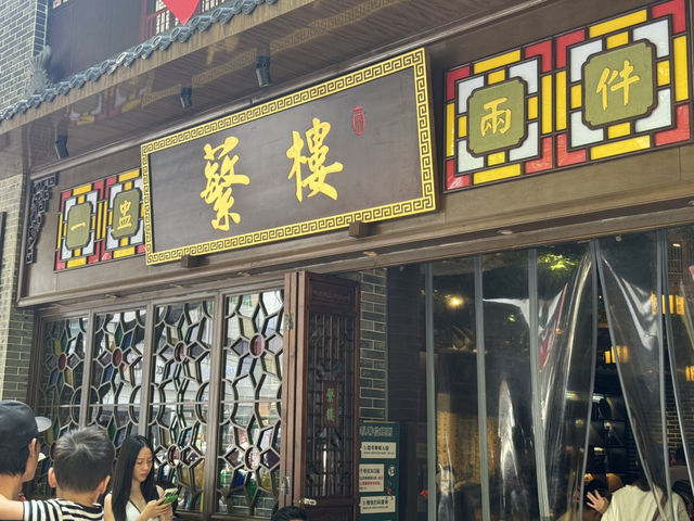 深圳華強北美食玩樂2天遊