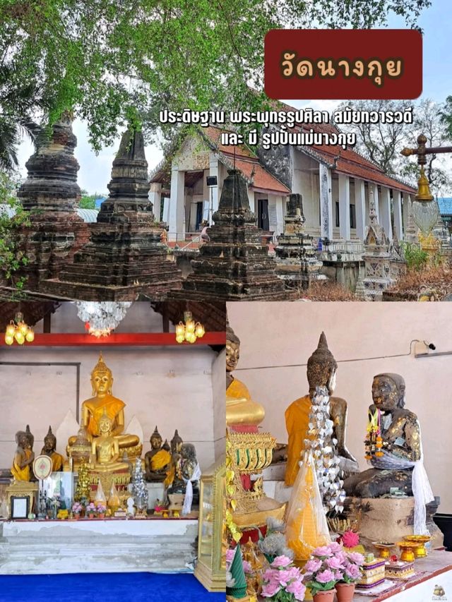 แจกแพลนเที่ยวอยุธยา 🌟𝐎𝐧𝐞 𝐝𝐚𝐲 𝐓𝐫𝐢𝐩