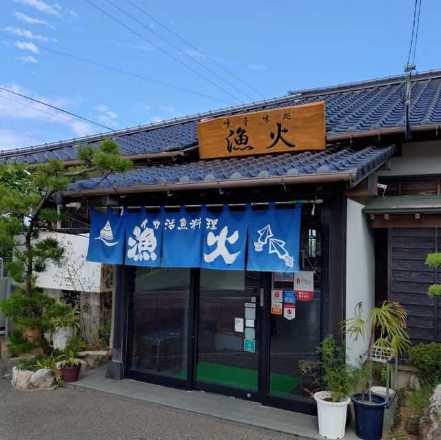 【佐賀】🇯🇵 いか活き造り 漁火