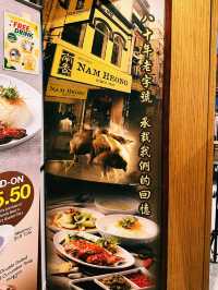 A Taste of Tradition at Nam Heong Chicken Rice