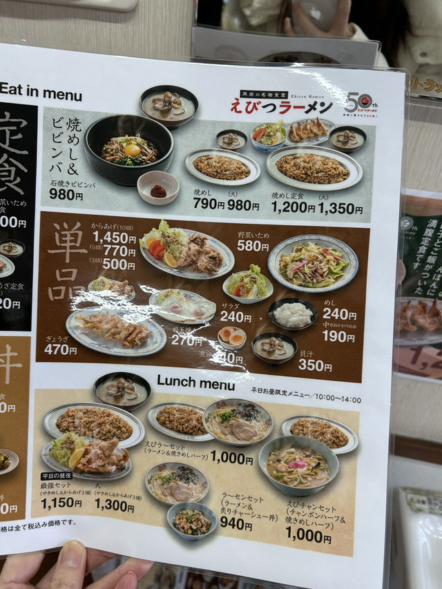 【福岡】北九州方面にある昔ながらのラーメンセンター🍜