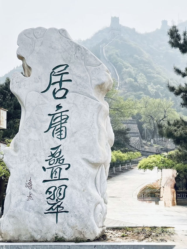 Walking the Great Wall 