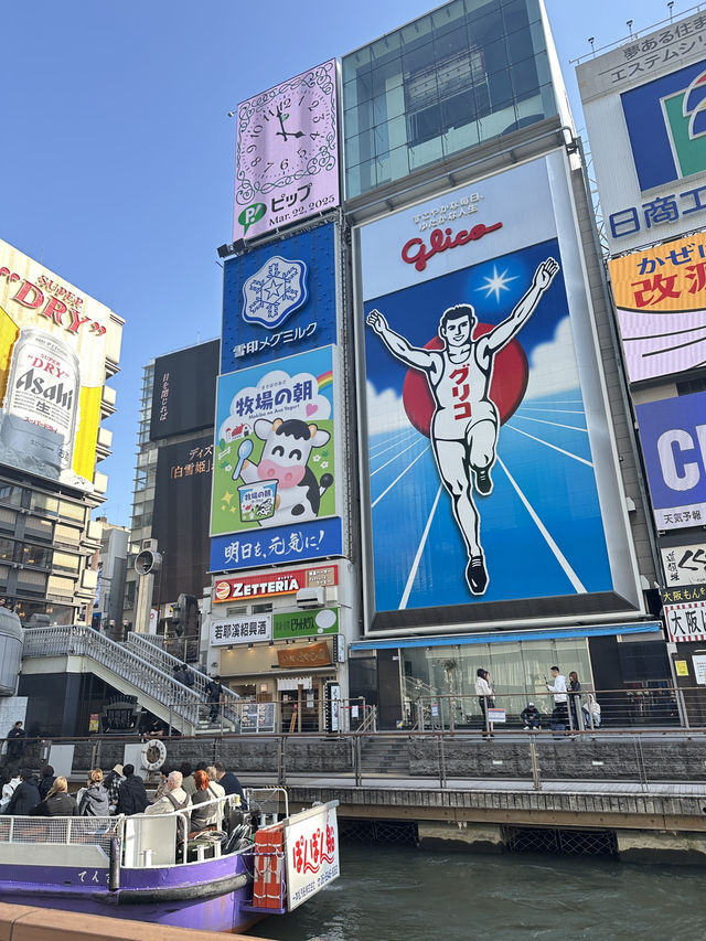 แจกแพลนเที่ยว OSAKA 8 วัน 7 คืน ไปเที่ยวกัน!!