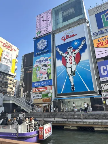 7泊8日の大阪旅行プランをシェアします。旅行に行こう！！