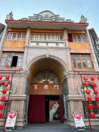 Chengdu Time Capsule