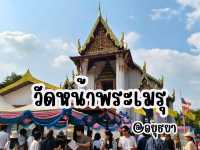 เที่ยวไทยไหว้พระ @อยุธยา ไปได้ทั้งปี