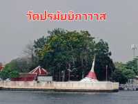 เที่ยวเกาะเกร็ด✨️