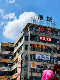 Shizi Street: Where Nightfall Brings Flavor and Atmosphere