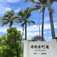 汕尾·金町灣💕屬於廣東自己的“濟州島”